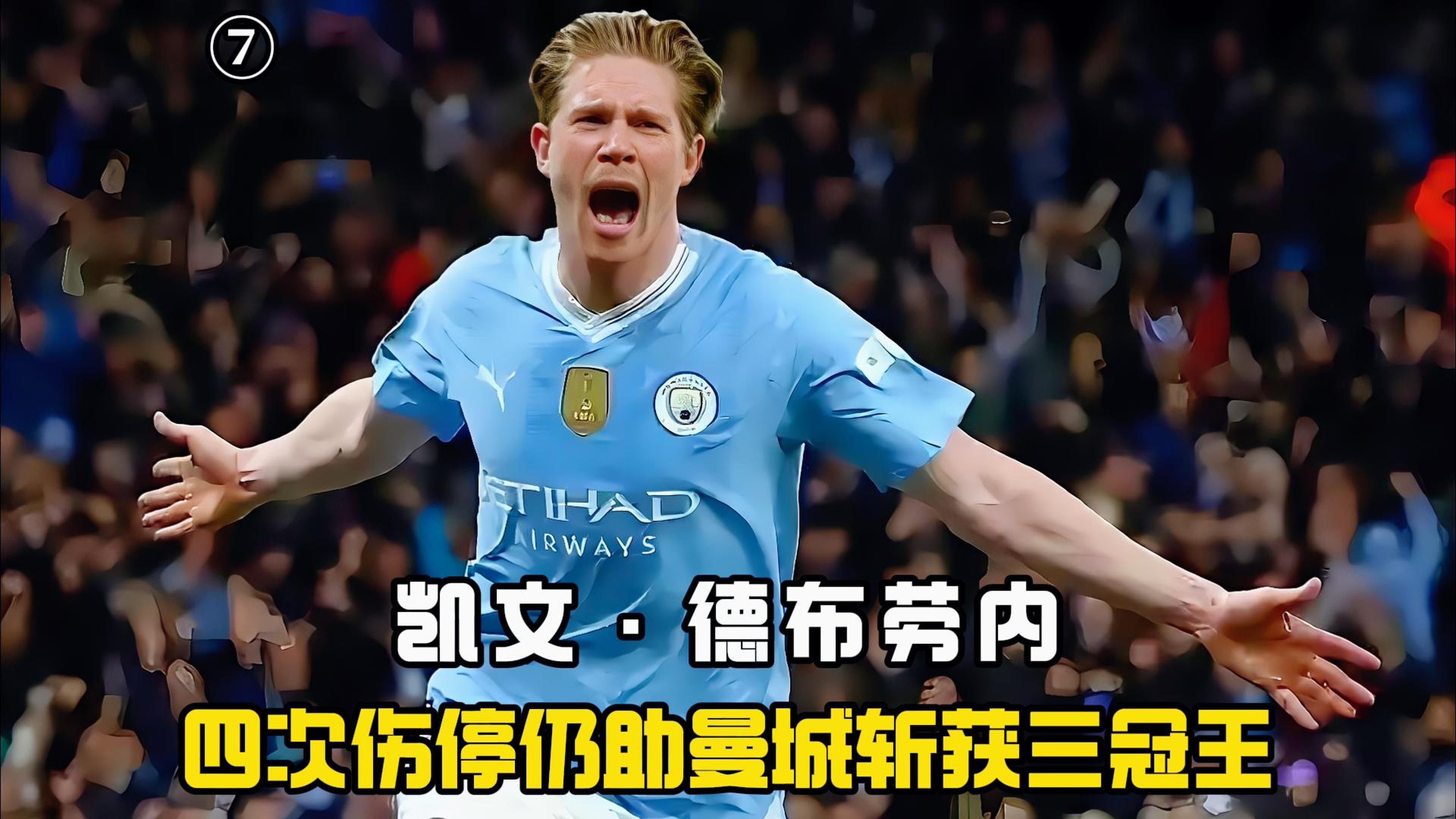 开云登陆入口-包含德布劳内遭遇五持续失利，TES教练压力巨大！的词条-开云登陆入口